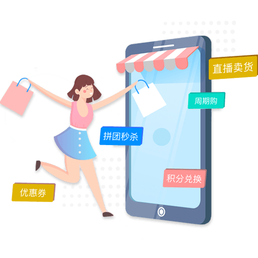 小程序直播帶貨