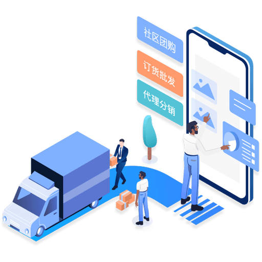 小程序社區(qū)團(tuán)購